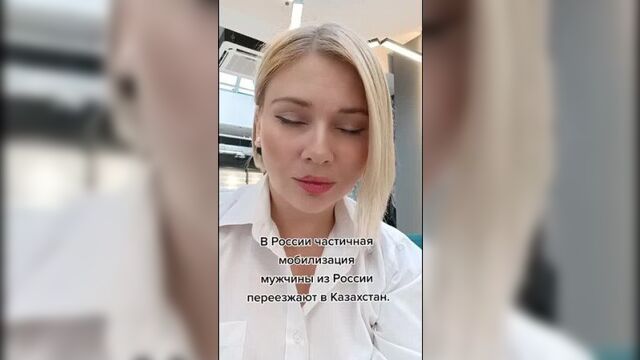 Казашки