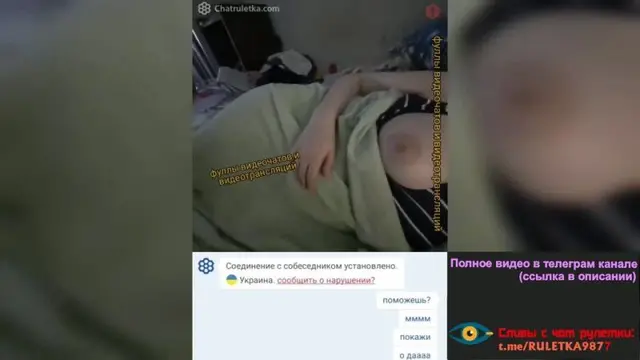 Chatroulette Porn Videos - Sextvx - taxi2401.ru