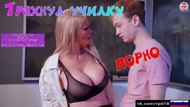 Русский перевод - Новые порно видео