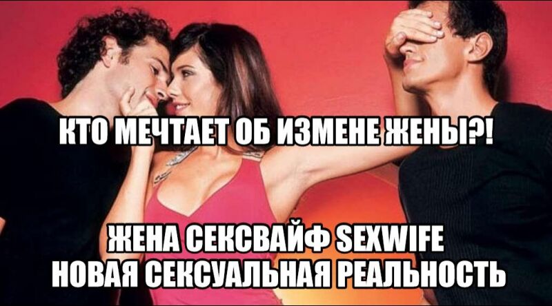 Порно сексвайф из ВК и секс с женой шлюхой, sexwife porn