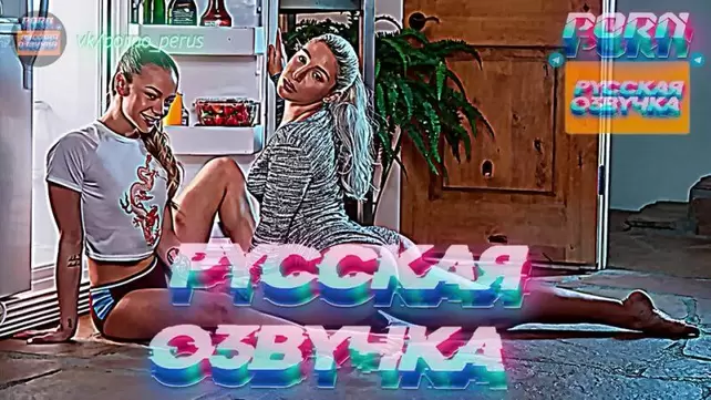 Секс с ольгой бузовой и третьяковым порно видео — prostasex